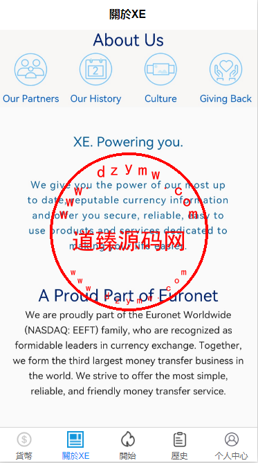 客户定制外汇抢单系统/美金和各国货币兑换/兑换自动派发订单/uniapp全开源插图1