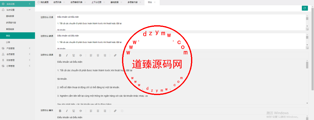 客户定制外汇抢单系统/美金和各国货币兑换/兑换自动派发订单/uniapp全开源插图9
