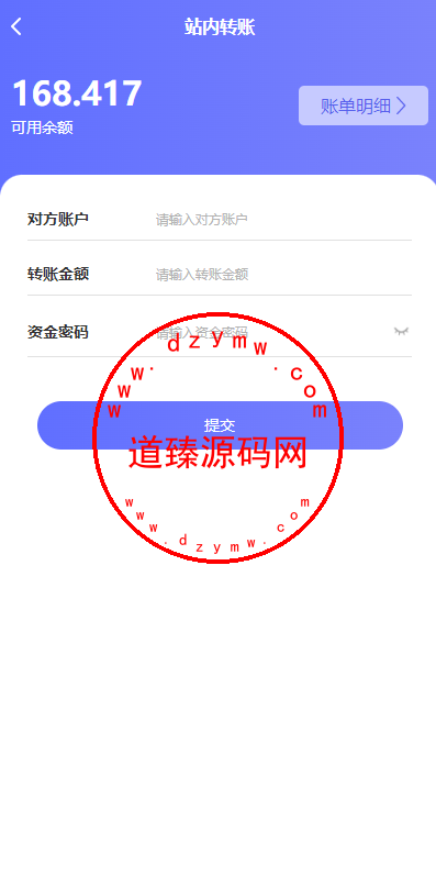四国语言资金盘源码/vue全开源插图12