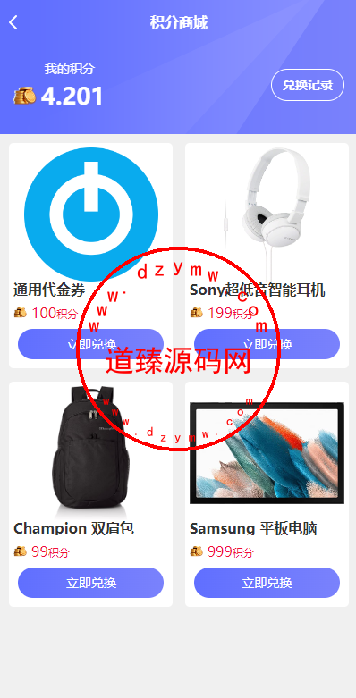 四国语言资金盘源码/vue全开源插图13