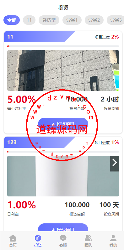四国语言资金盘源码/vue全开源插图5