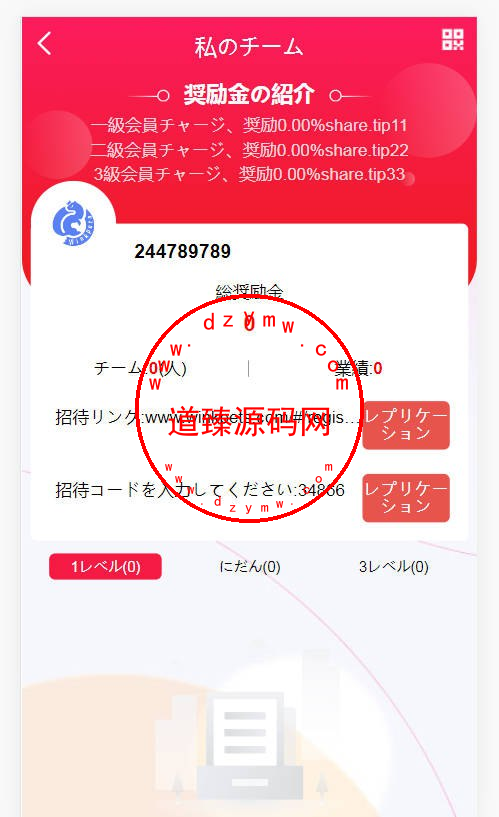 14国语言宠物理财/支持vip入会退会/ico平台币买卖交易/定期投资理财/uniapp全开源插图2