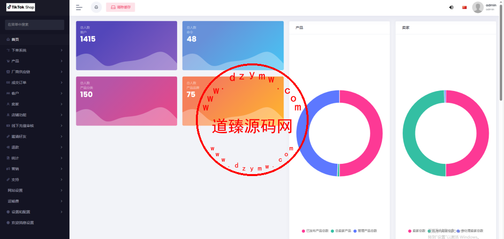 商谷重构版本/带IM客服功能/十五国语言/配置营销系统插图9