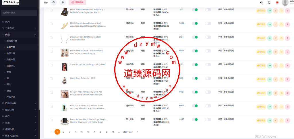 商谷重构版本/带IM客服功能/十五国语言/配置营销系统插图10