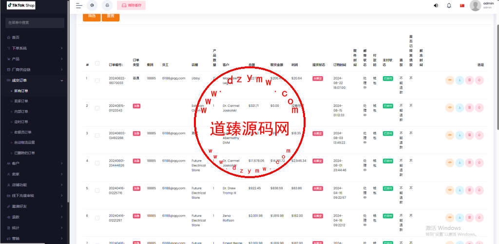 商谷重构版本/带IM客服功能/十五国语言/配置营销系统插图12
