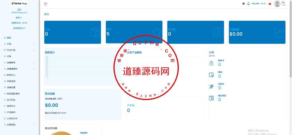 商谷重构版本/带IM客服功能/十五国语言/配置营销系统插图6