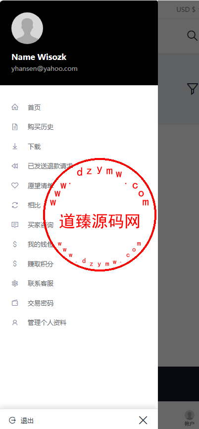 商谷重构版本/带IM客服功能/十五国语言/配置营销系统插图1