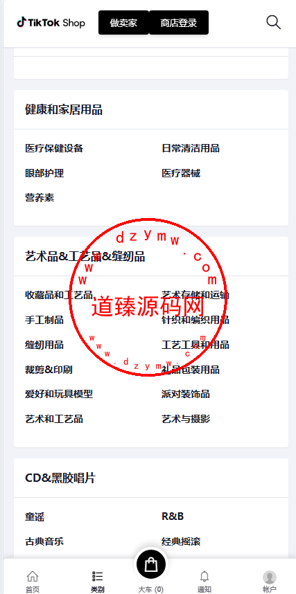 商谷重构版本/带IM客服功能/十五国语言/配置营销系统插图2