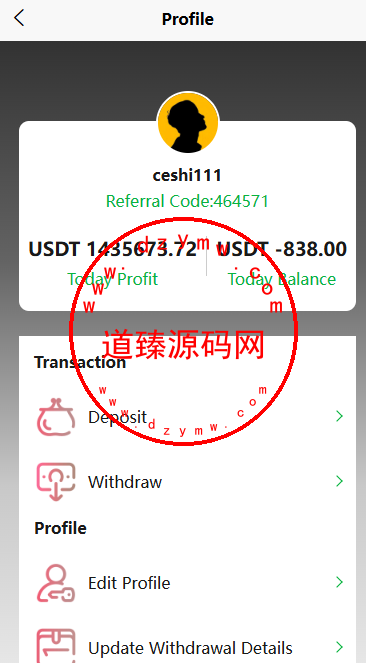 海外刷单系统/自定义分组设置/快杀/叠加组/独立代理后台插图6