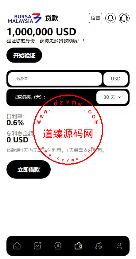 运营版交易所/十二国语言/H5 PC自适应/后端Java前端VUE全开源/k线正常插图5