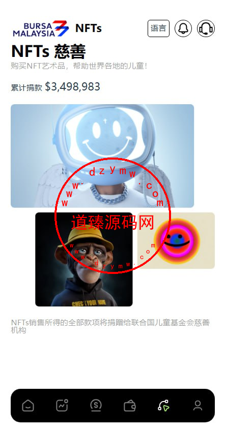 运营版交易所/十二国语言/H5 PC自适应/后端Java前端VUE全开源/k线正常插图6
