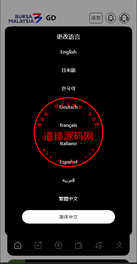 运营版交易所/十二国语言/H5 PC自适应/后端Java前端VUE全开源/k线正常插图8