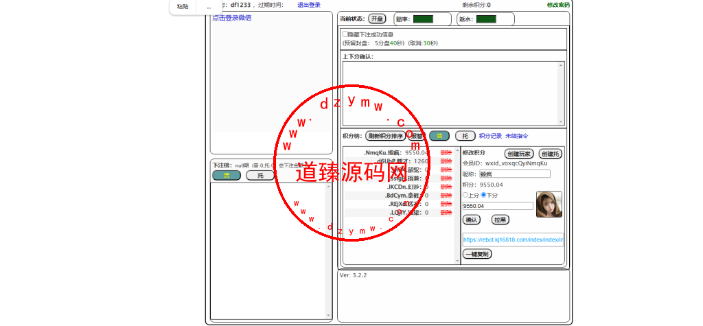 新澳洲5.8/澳洲5.8/瑞士幸运5.8/番摊机器人/预设开奖插图12