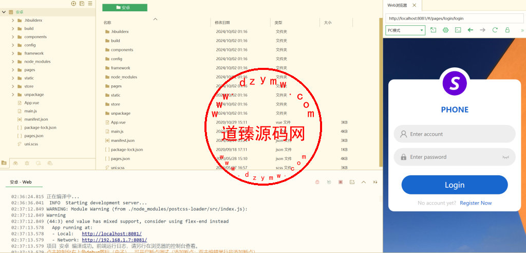 多语言/新版抢单刷单系统/余额宝/派单卡单/前端UNIAPP插图 多语言/新版抢单刷单系统/余额宝/派单卡单/前端UNIAPP插图