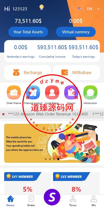 多语言/新版抢单刷单系统/余额宝/派单卡单/前端UNIAPP-道臻源码网