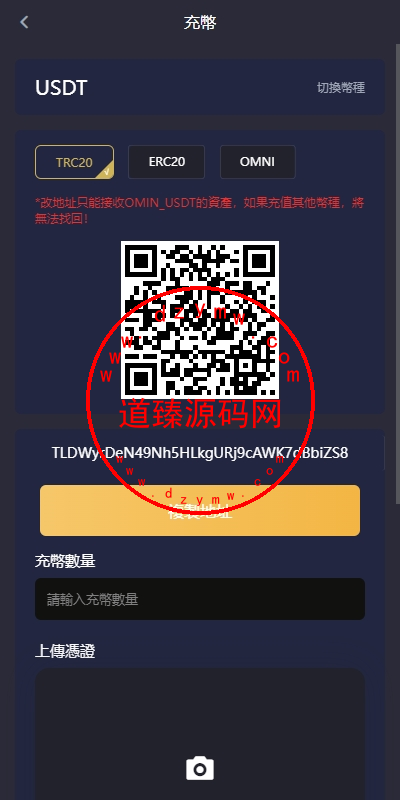 多语言仿OKX交易所/DAPP秒合约交易所/质押申购插图5