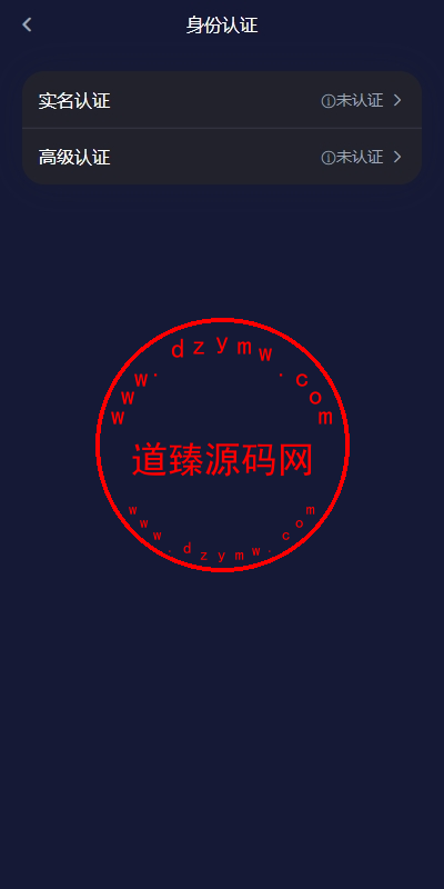 多语言仿OKX交易所/DAPP秒合约交易所/质押申购插图10