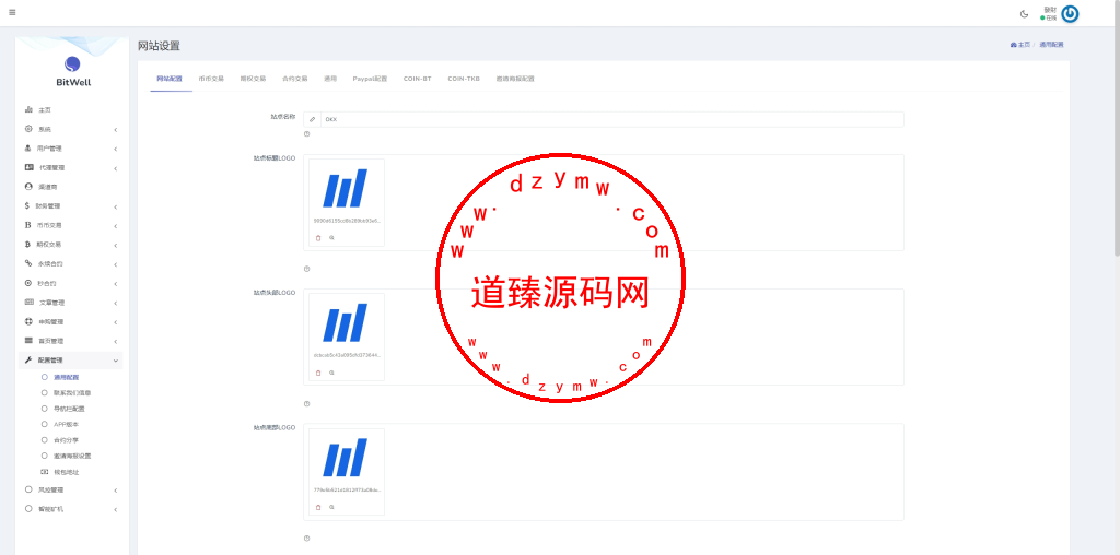 多语言仿OKX交易所/DAPP秒合约交易所/质押申购插图18