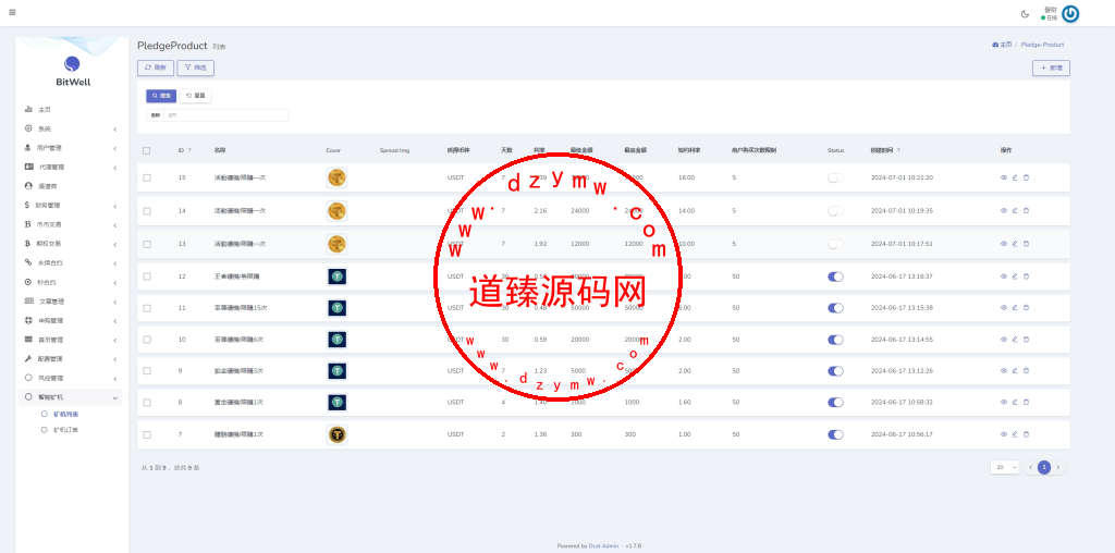 多语言仿OKX交易所/DAPP秒合约交易所/质押申购插图19