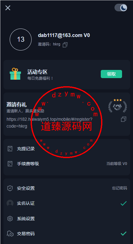 二开精仿kucoin交易所源码/矿机质押/币币秒合约多语言交易所+教程插图7