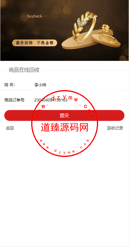 多语言抖音电商优惠券回收商城/全新UI/支持全球各个国家语言切换插图10
