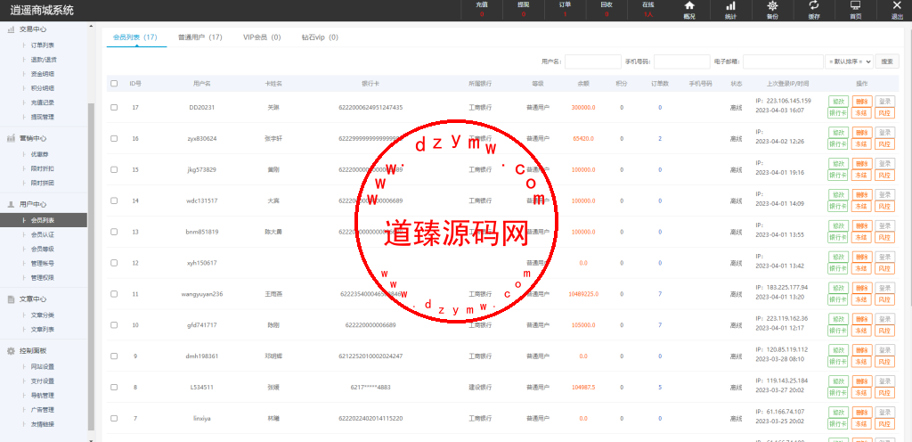 多语言抖音电商优惠券回收商城/全新UI/支持全球各个国家语言切换插图15