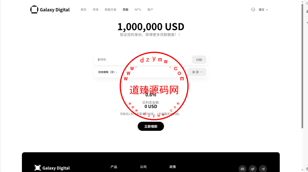 运营版交易所/十二国语言/H5 PC自适应/后端Java前端VUE全开源/k线正常插图11