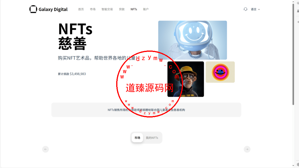 运营版交易所/十二国语言/H5 PC自适应/后端Java前端VUE全开源/k线正常插图12