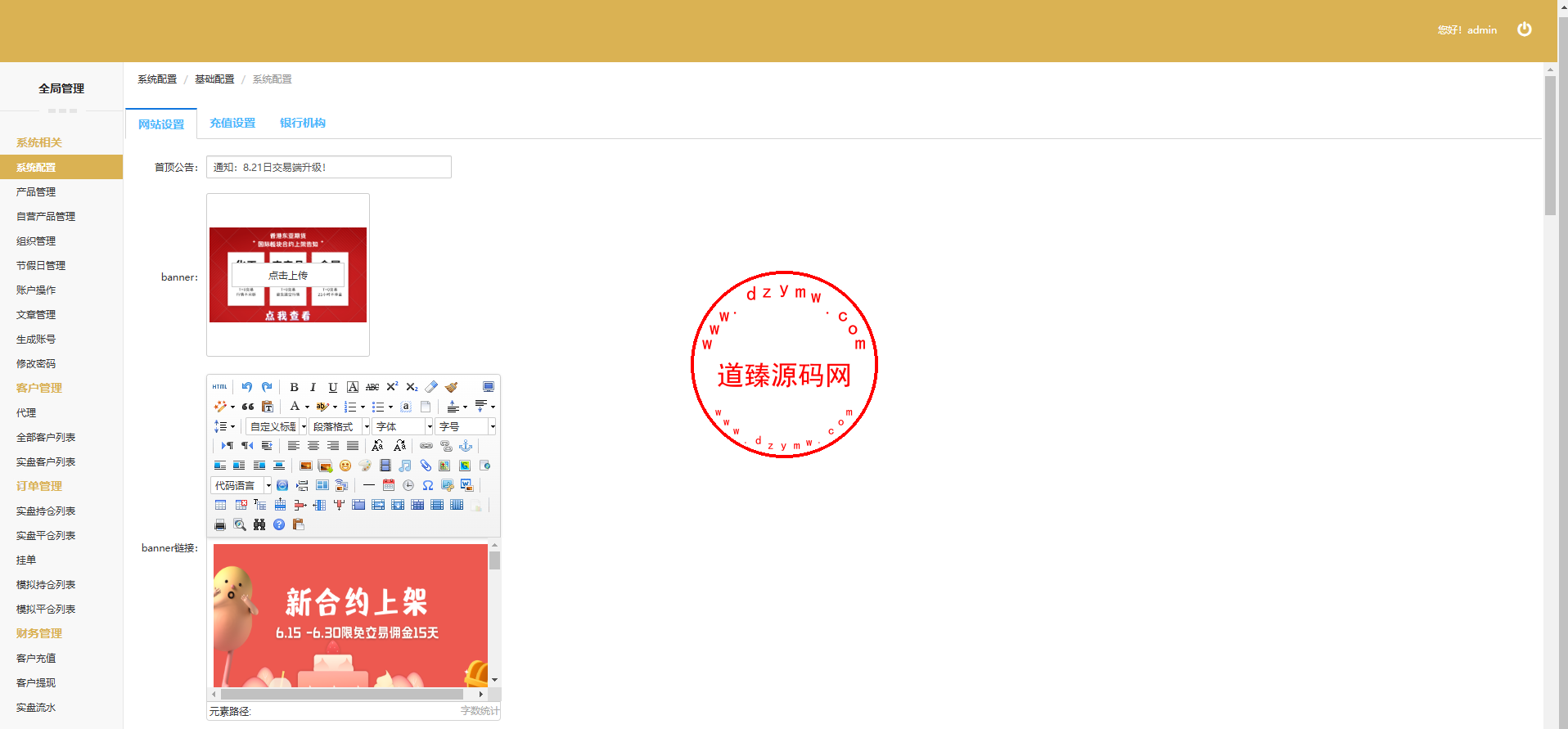 Screenshot_1-23