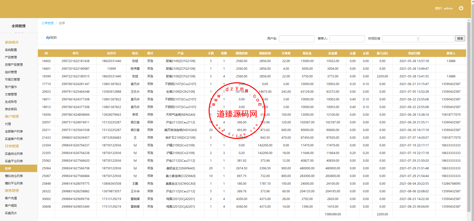 Screenshot_10