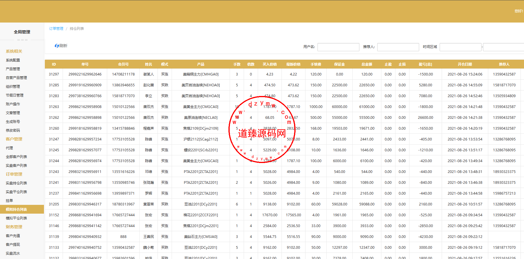 Screenshot_11