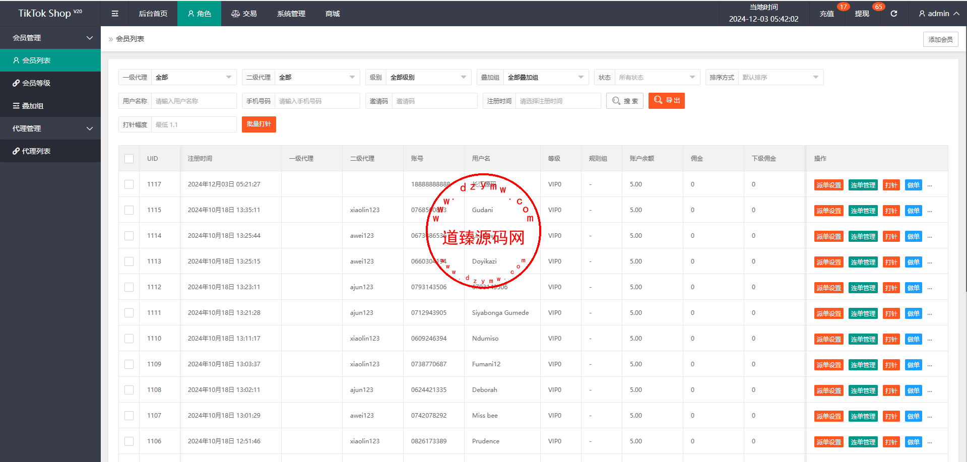 Screenshot_2-3 Screenshot_2-3