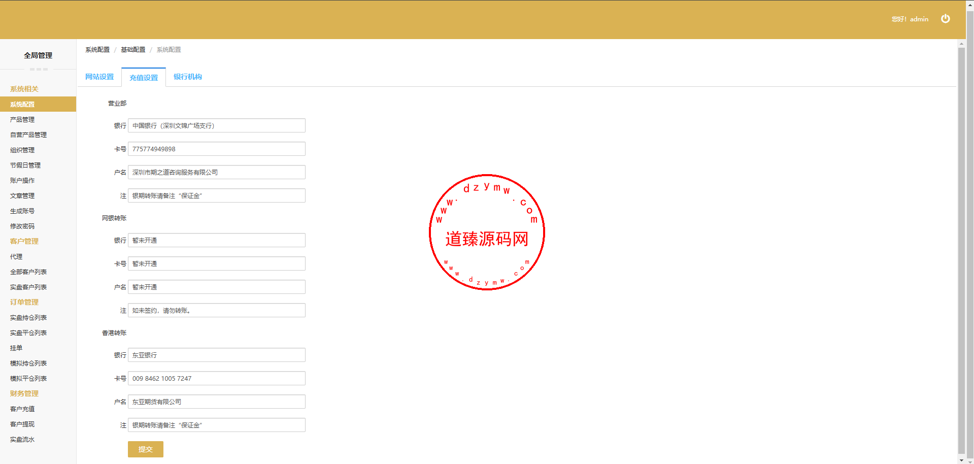 Screenshot_2-6