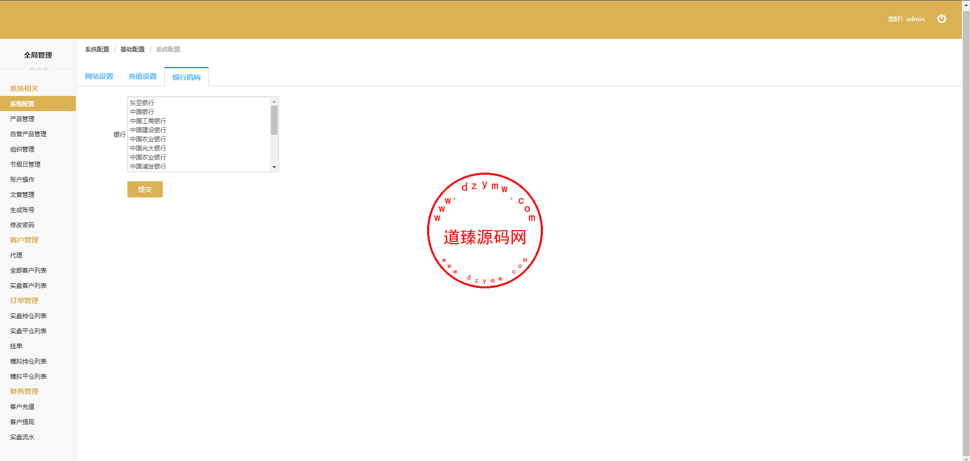Screenshot_3-4