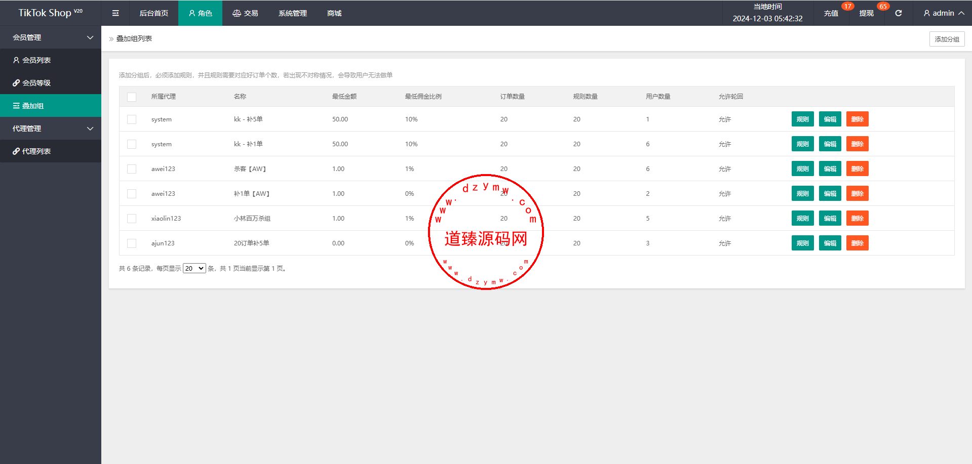 Screenshot_4-2 Screenshot_4-2