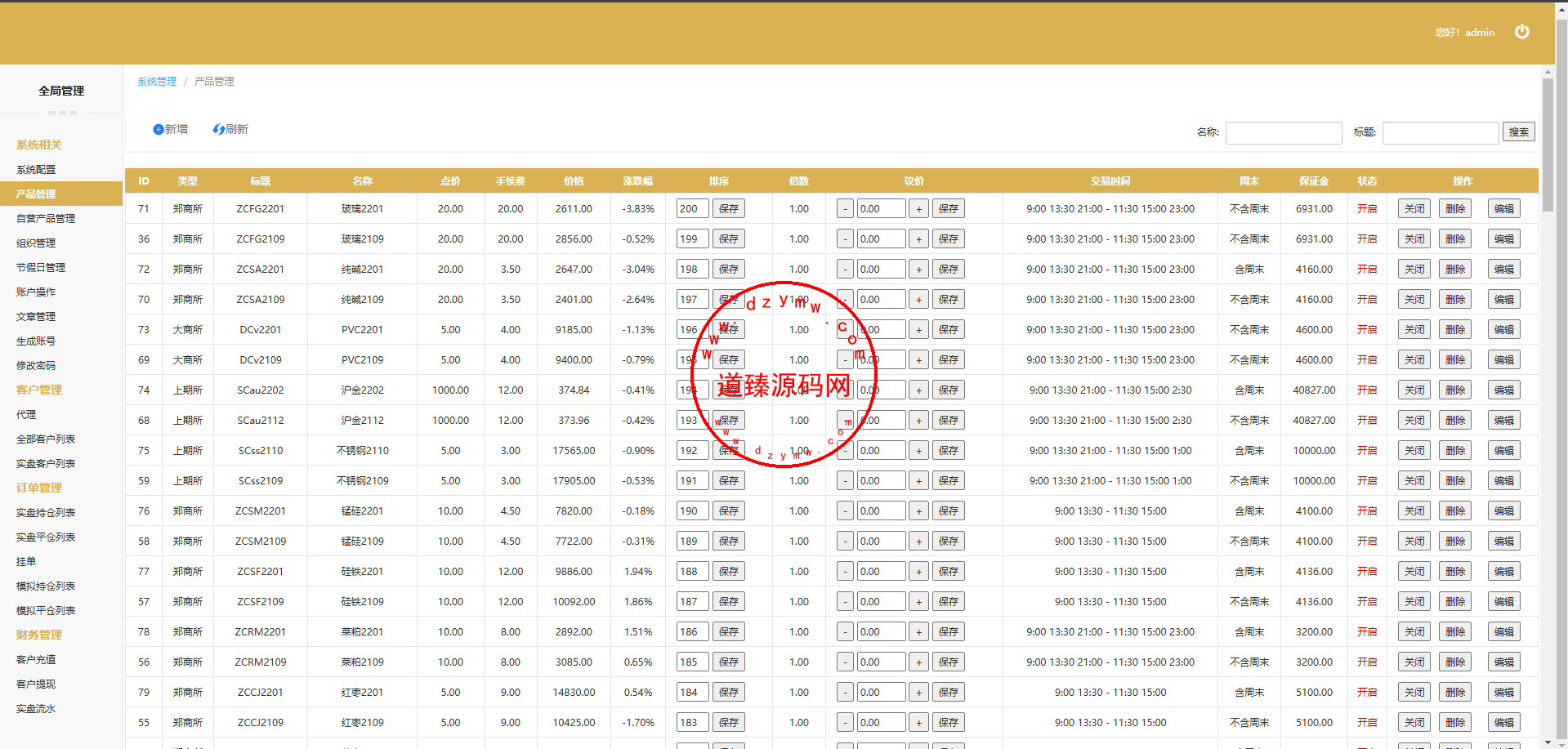 Screenshot_4-3