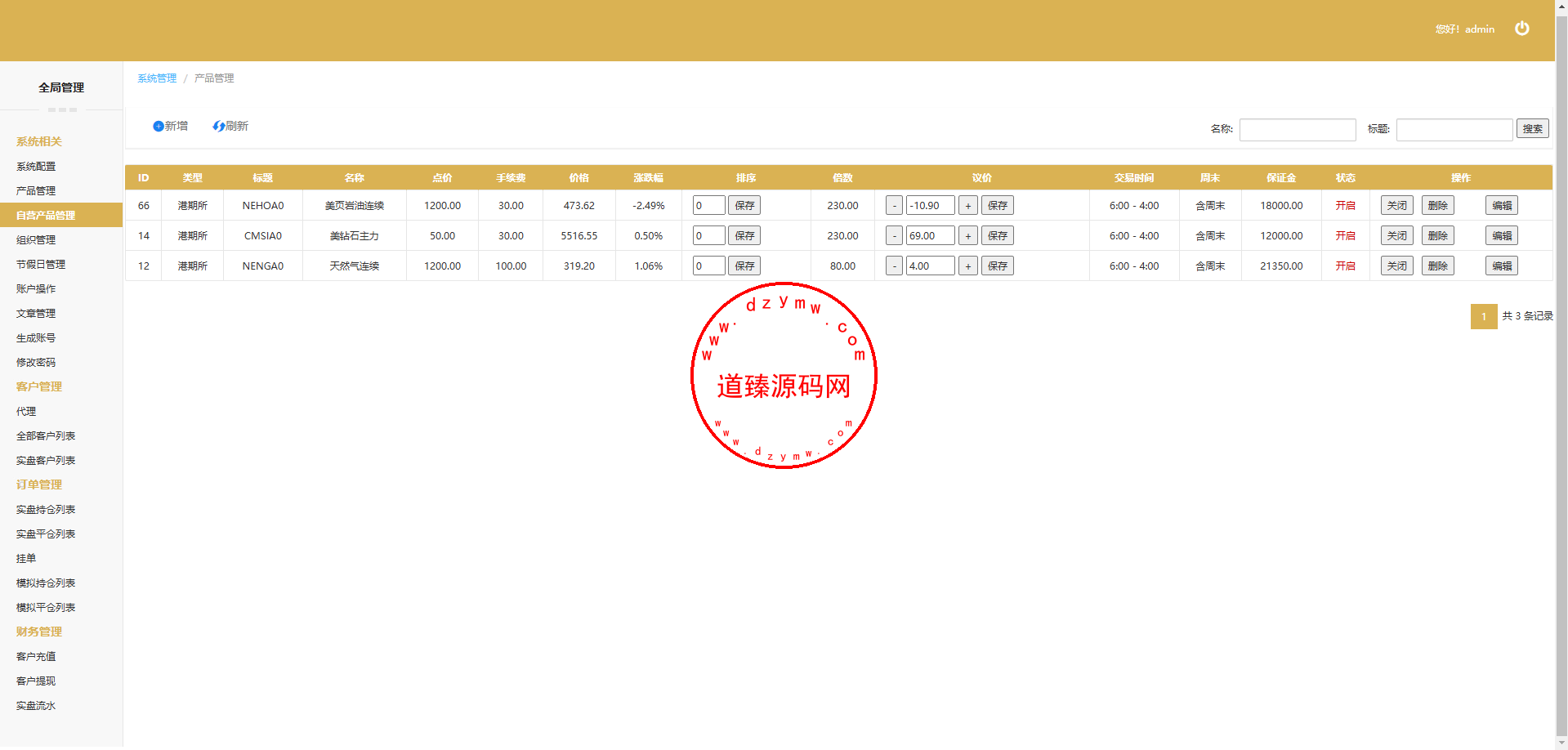 Screenshot_5-2