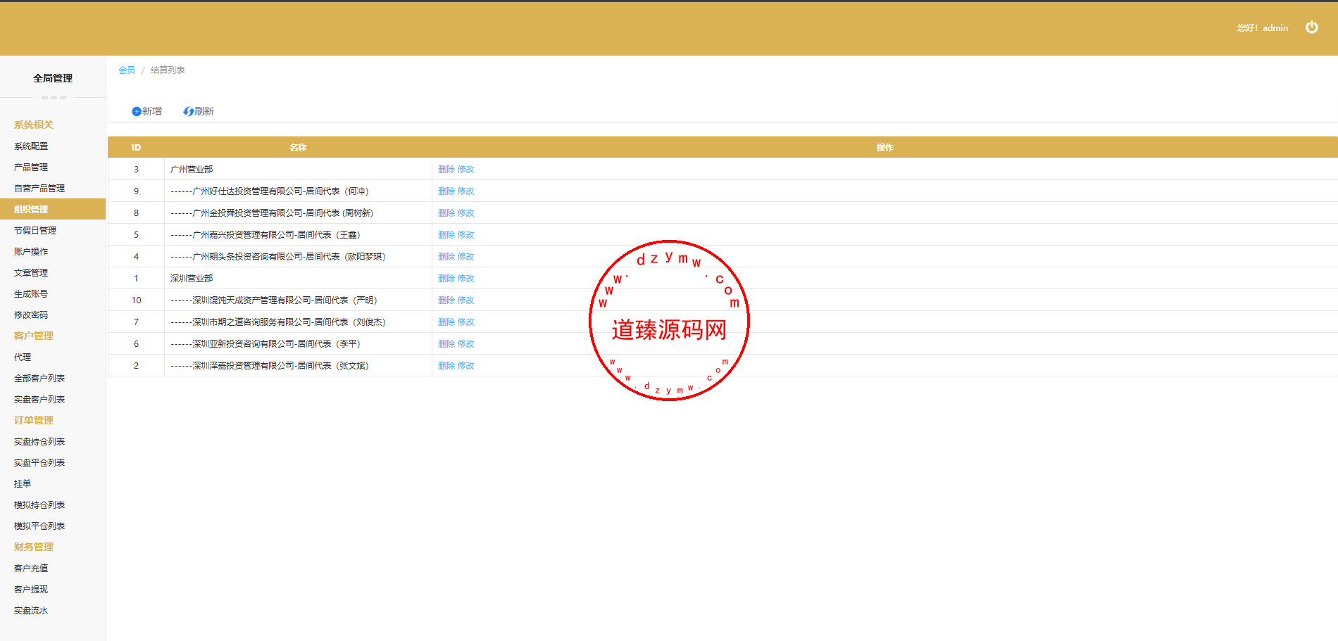 Screenshot_6-1