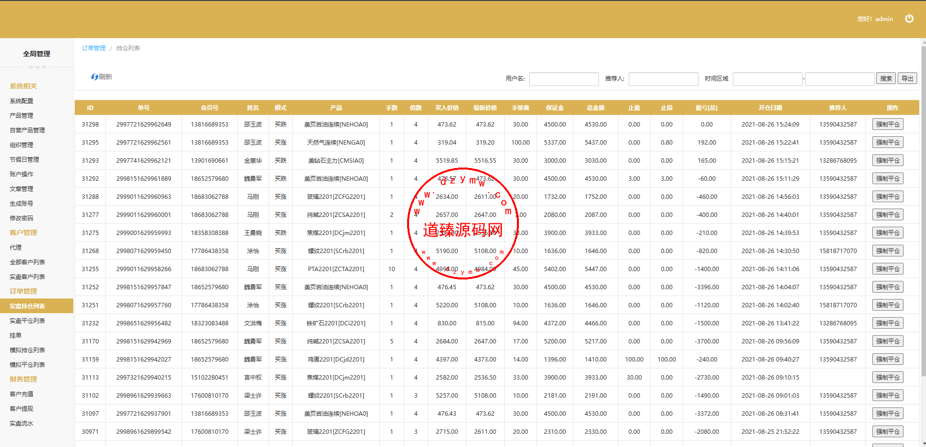 Screenshot_8-1