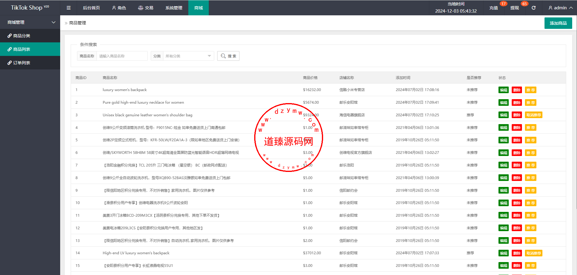 Screenshot_8 Screenshot_8