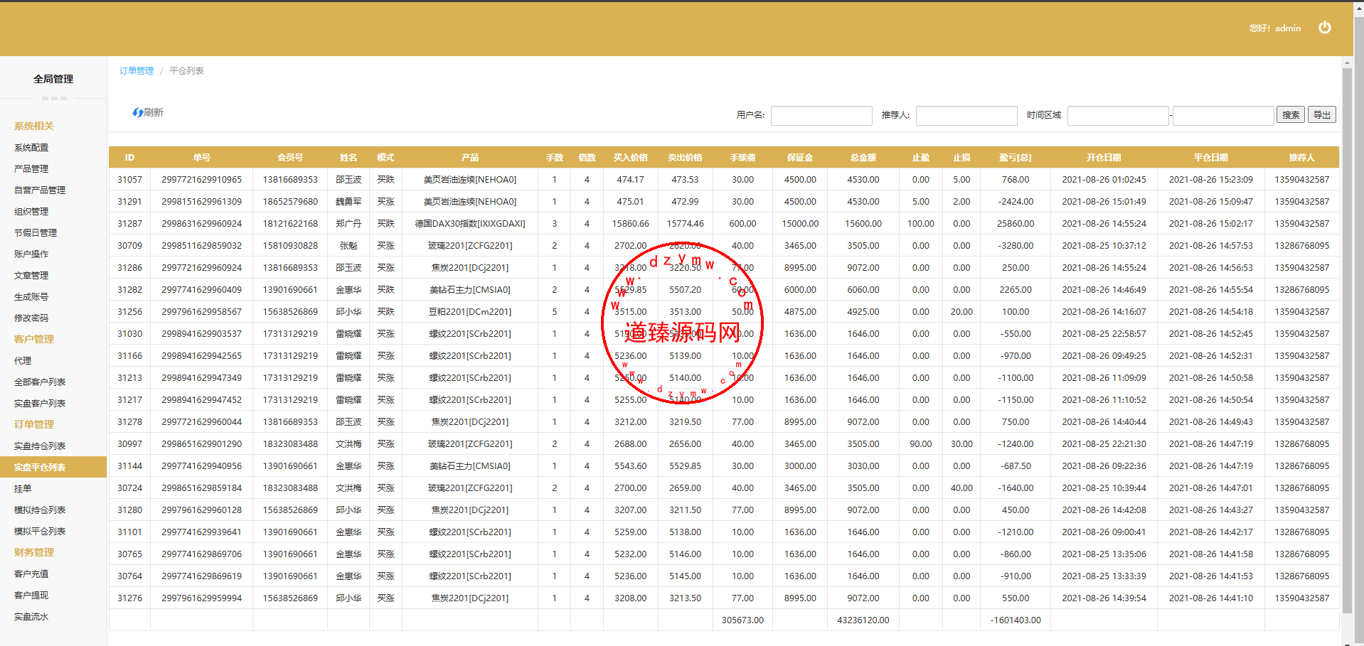Screenshot_9-1