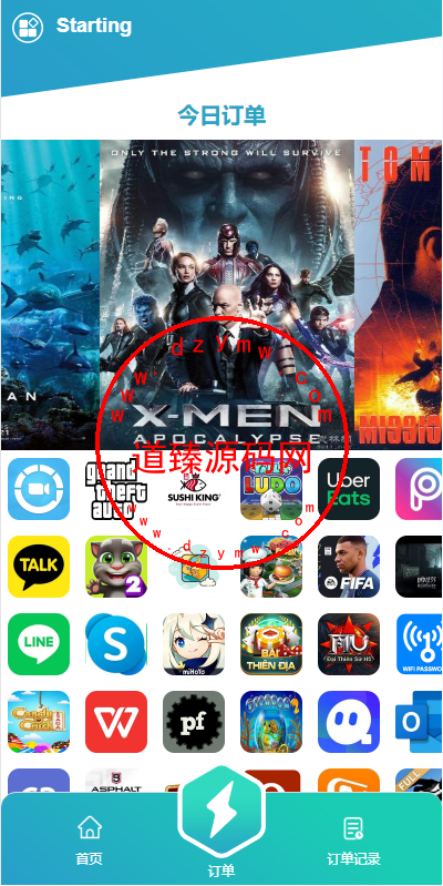 09532765751a17c45a2AdGpEV