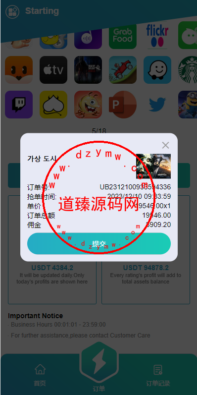 09532865751a1852367g8WDub
