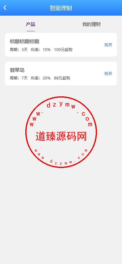 150210674c09f2447caXsRO9N