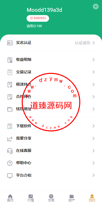 17012465e9826427fa0CJoMEm