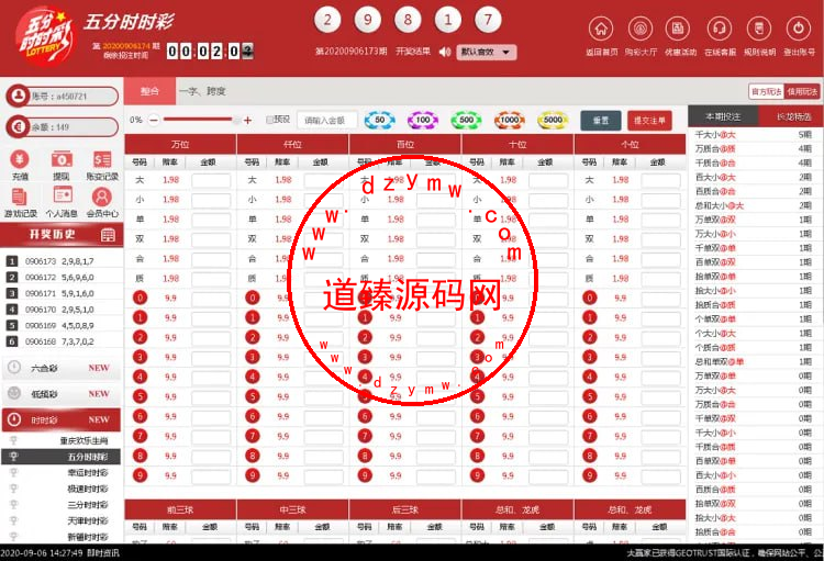 KK彩票/自带im/完整全开源/java产品带详细搭建教程视频插图1