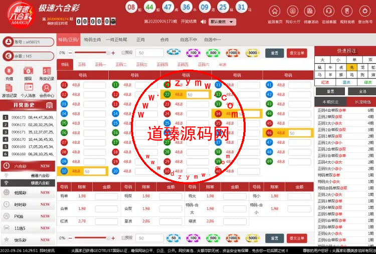 KK彩票/自带im/完整全开源/java产品带详细搭建教程视频插图2