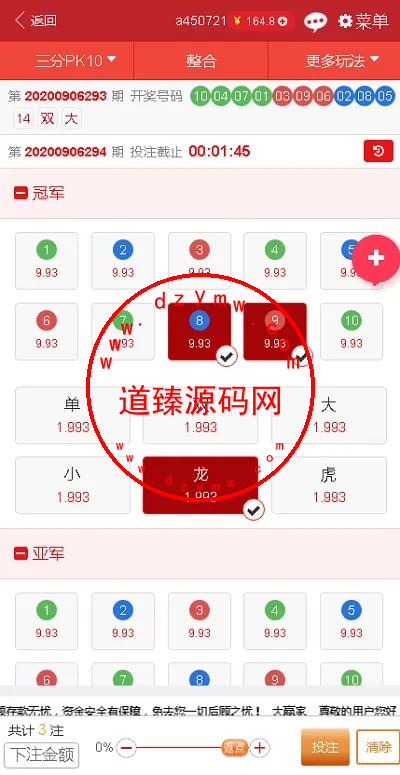 KK彩票/自带im/完整全开源/java产品带详细搭建教程视频插图3
