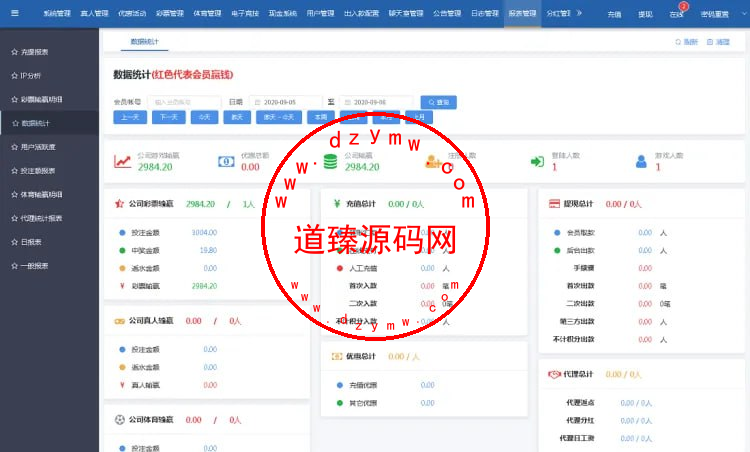 KK彩票/自带im/完整全开源/java产品带详细搭建教程视频插图8