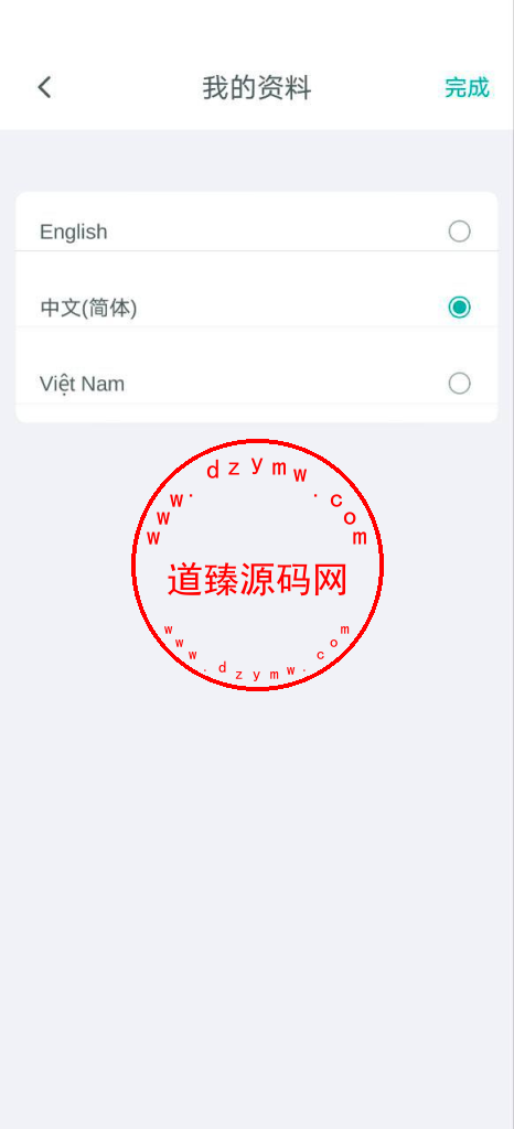 独家精仿微扑克/服务端java/app采用了u3d开发/全开源插图5